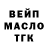 Метадон кристалл ScubaJoe