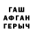 ГЕРОИН гречка Aruzhan Makanova
