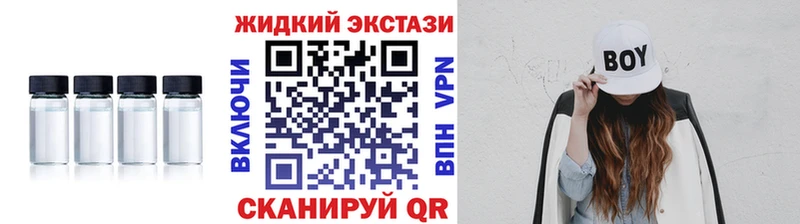 Бутират оксибутират  Купить где  Кумертау 