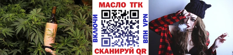 Canna-Cookies марихуана Кумертау