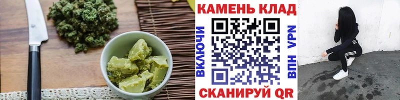 Canna-Cookies конопля  Купить где  Кумертау 