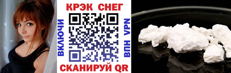 Купить  Кумертау  COCAIN 97% 