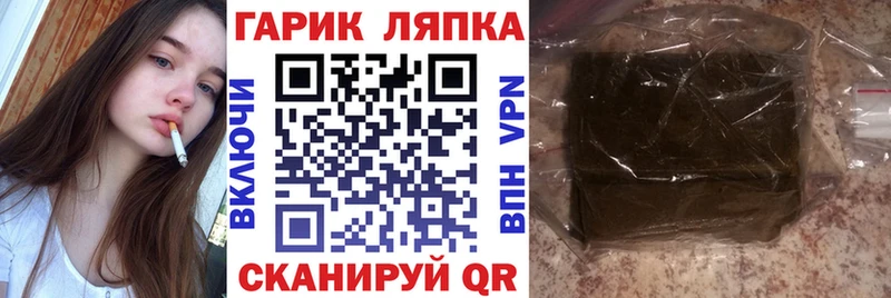 Купить где  Кумертау  ГАШИШ VHQ 