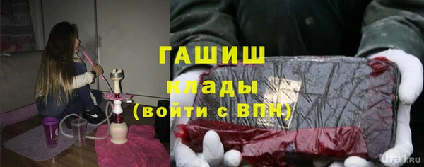синтетический гашиш Беломорск