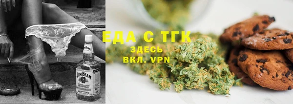 каннабис Балахна