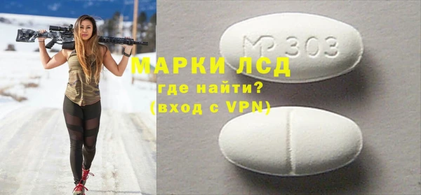 бутик Балабаново