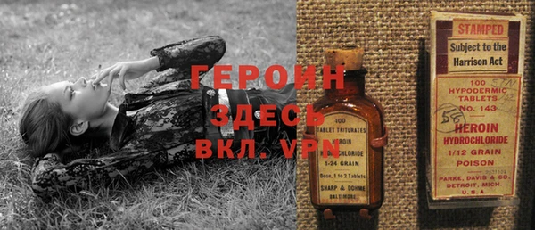 бутик Балабаново