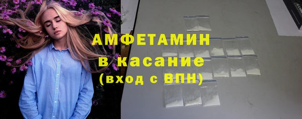 бутик Балабаново