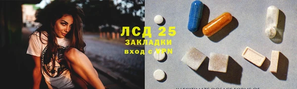 марихуана Белоозёрский