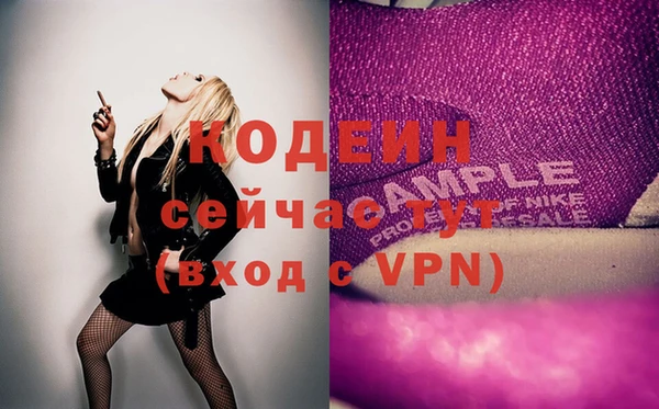 марки nbome Баксан