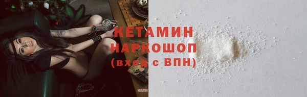 бутик Балабаново