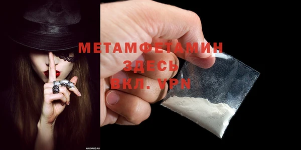 бутик Балабаново