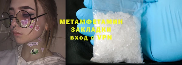 марки nbome Баксан