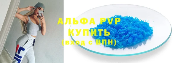 бутик Балабаново