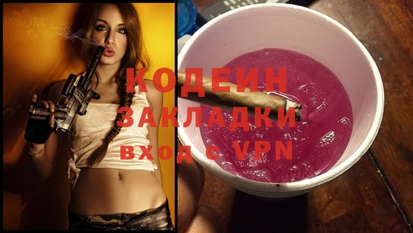 бутик Балабаново