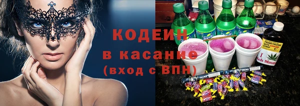 синтетический гашиш Беломорск