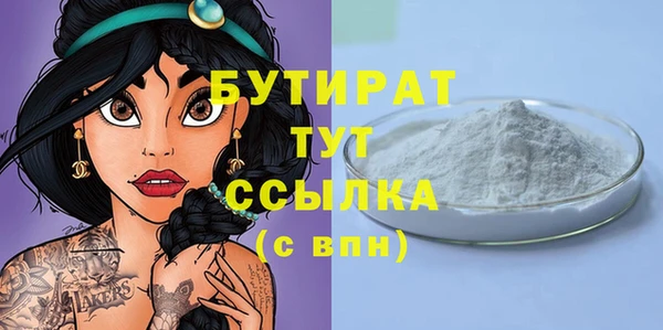 марки nbome Баксан