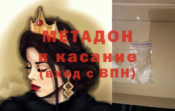 каннабис Балахна