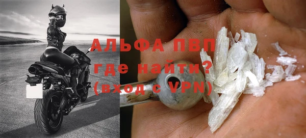 бутик Балабаново