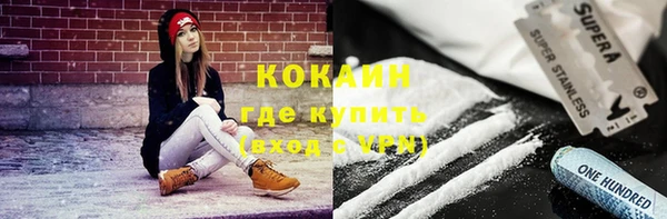 бутик Балабаново