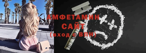 бутик Балабаново