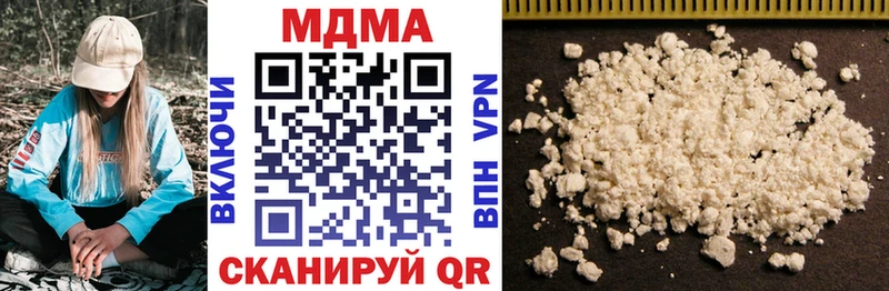 MDMA кристаллы  Купить  Кумертау 