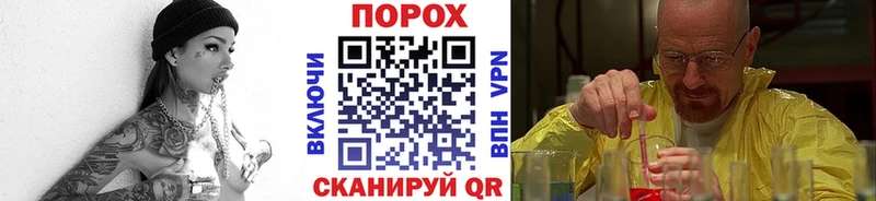 МЕТАМФЕТАМИН Methamphetamine  Купить  Кумертау 