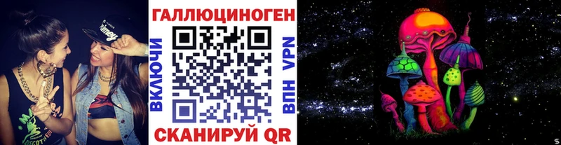 Купить закладки Кумертау Псилоцибиновые грибы Magic Shrooms